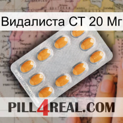 Видалиста СТ 20 Мг cialis3